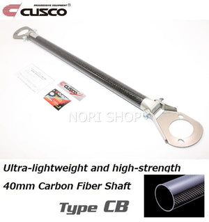 Cusco Strut Bar AS Rear Toyota Supra MA70